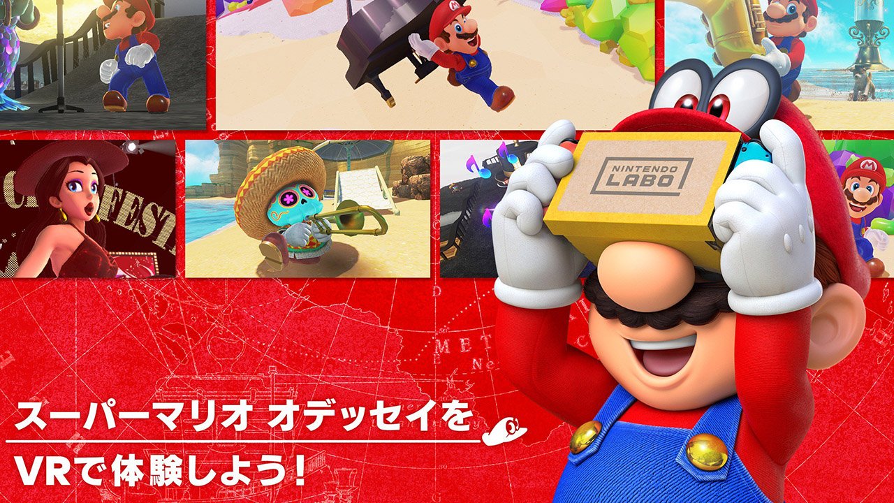 I nuovi contenuti di Super Mario Odyssey possono essere giocati senza Kit VR!