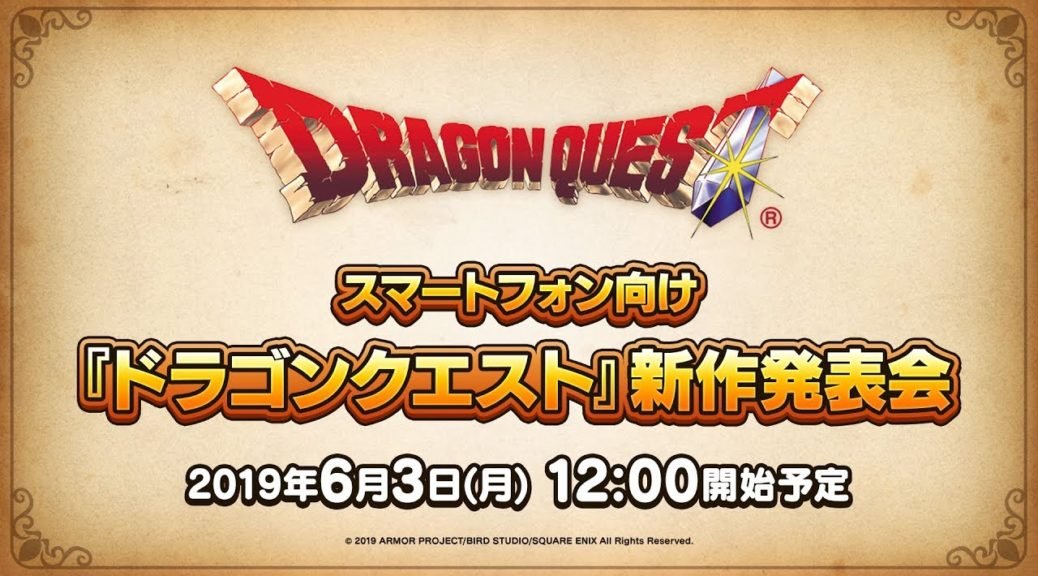 Dragon Quest: un nuovo gioco mobile sarà annunciato il 3 Giugno.