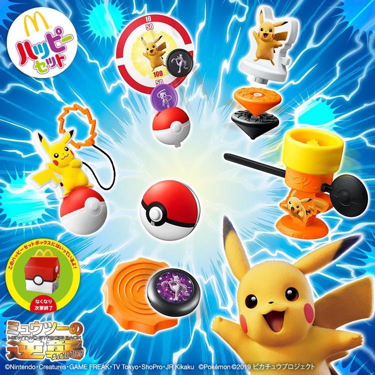 I Pokémon tornano con nuove sorprese nei McDonald giapponesi!