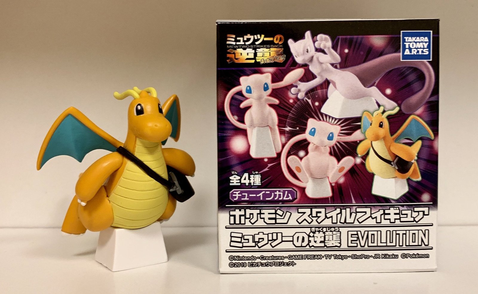 Ecco l’action figure di Dragonite!