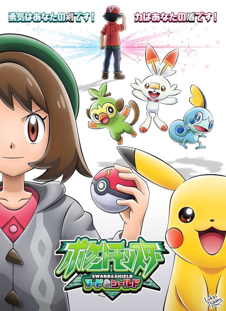 Annuncio esclusivo mondiale in arrivo: arriva il primo trailer della serie Pokémon Spada e Scudo?
