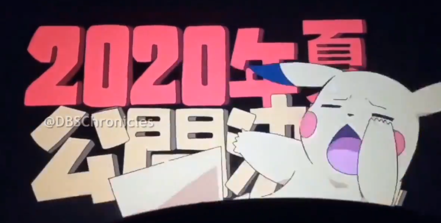 Il primo teaser del 23esimo film Pokémon mostrato in Giappone!