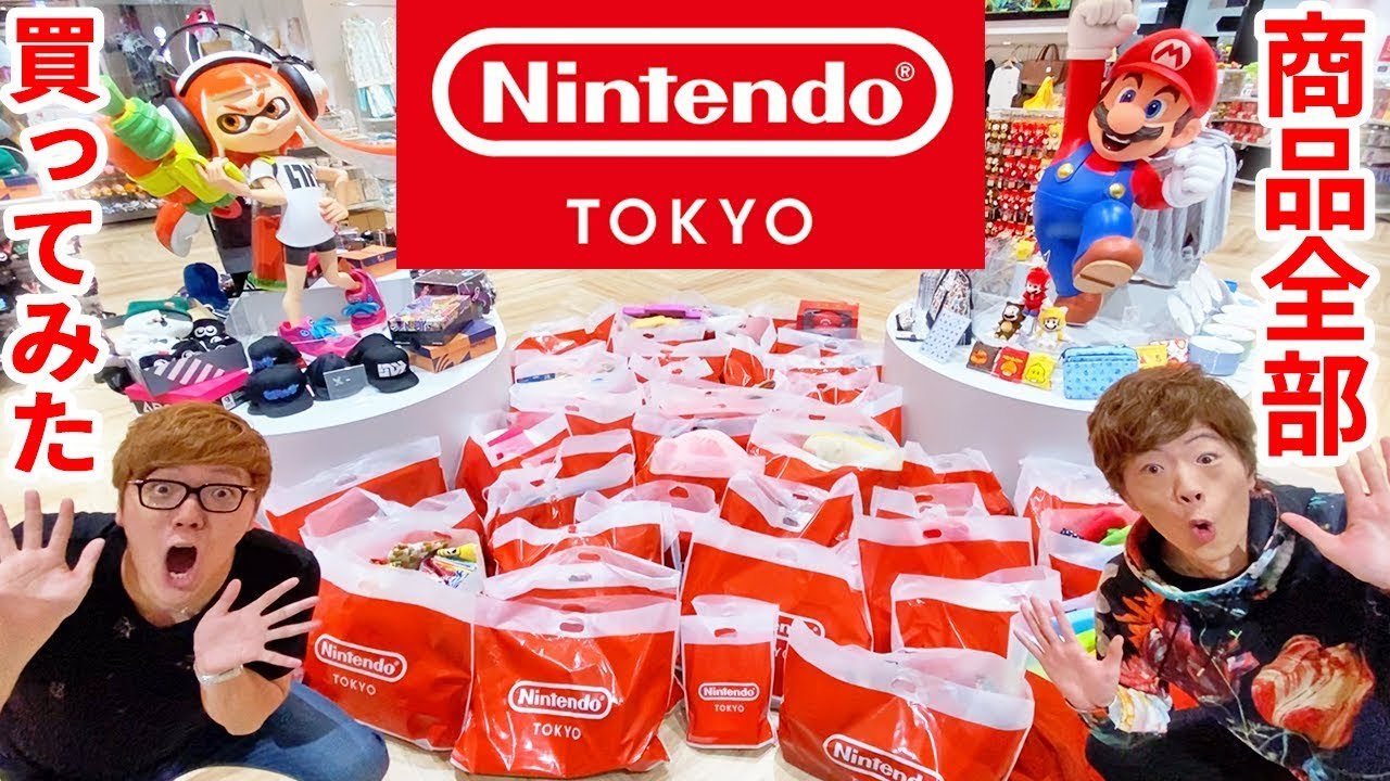 Youtuber giapponese spende $20.000 al Nintendo store di Tokyo!
