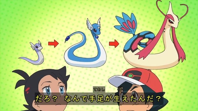 Anche nell’anime Pokémon viene ricordata la stranezza della linea evolutiva di Dragonair!