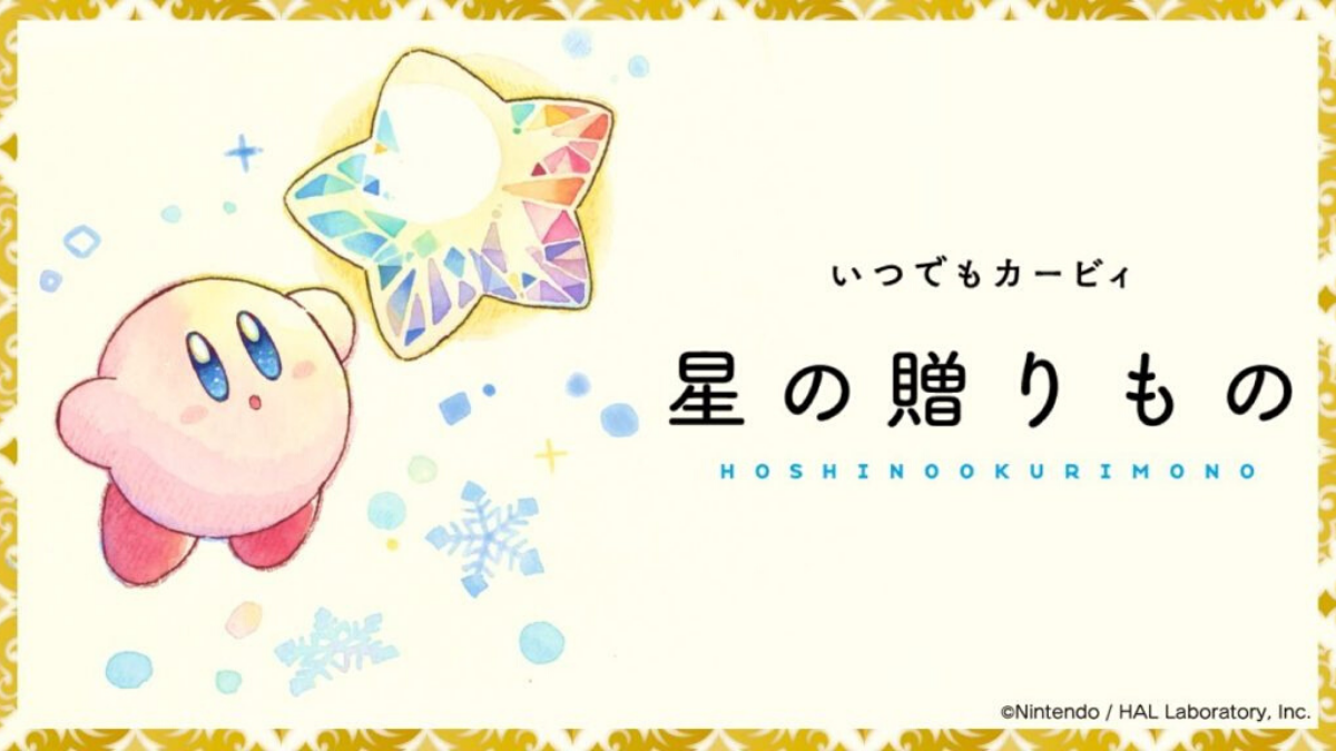 Ciao Manga pubblica una tenera storia animata di Kirby