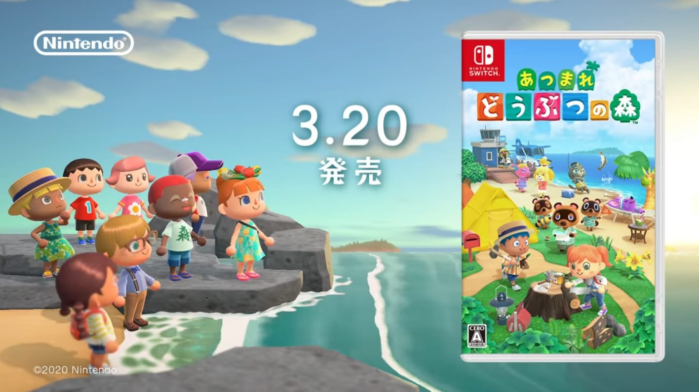 Buon anno da Animal Crossing: New Horizons con un nuovo trailer e la copertina ufficiale del gioco!