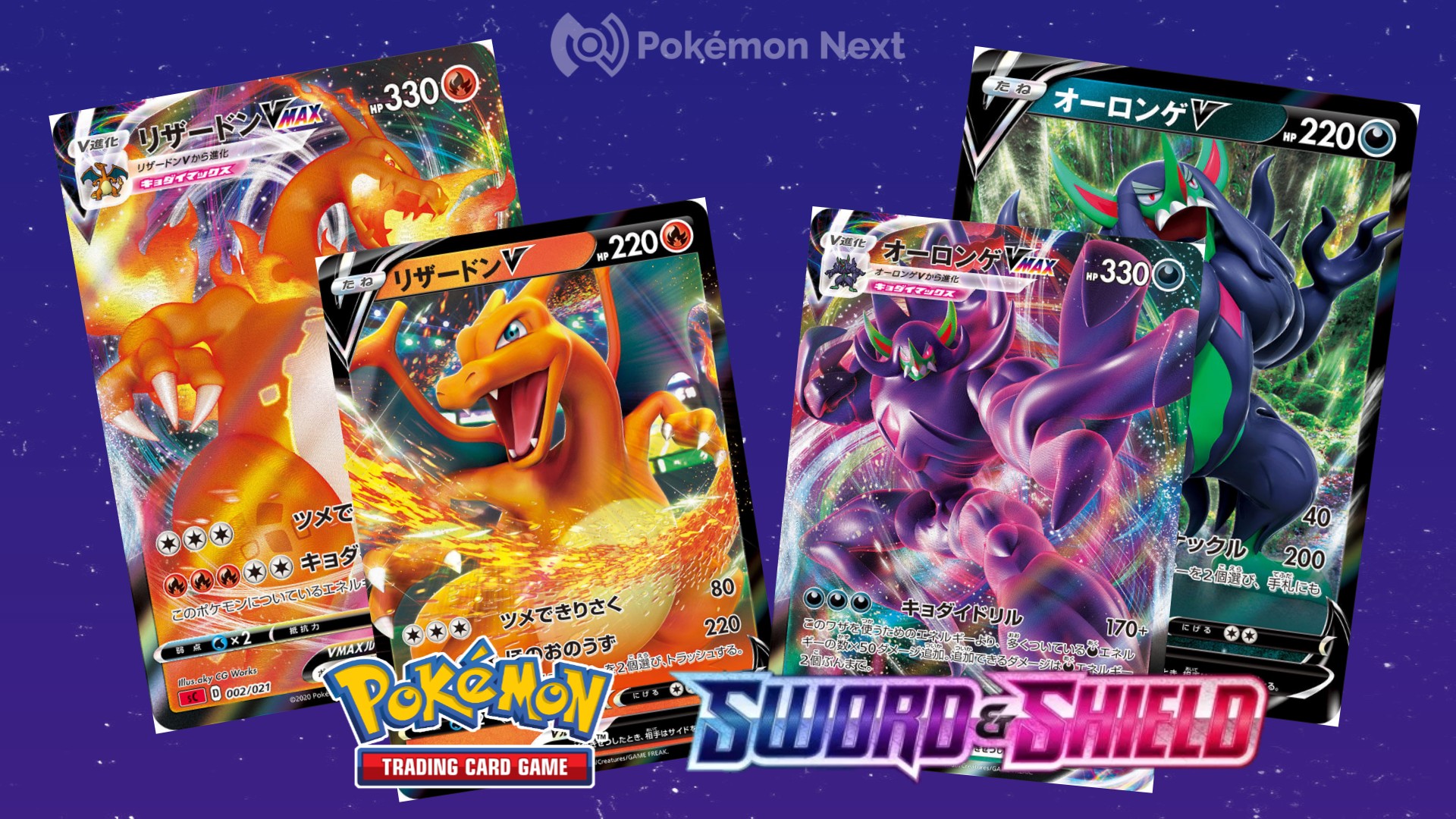 Pokémon GCC