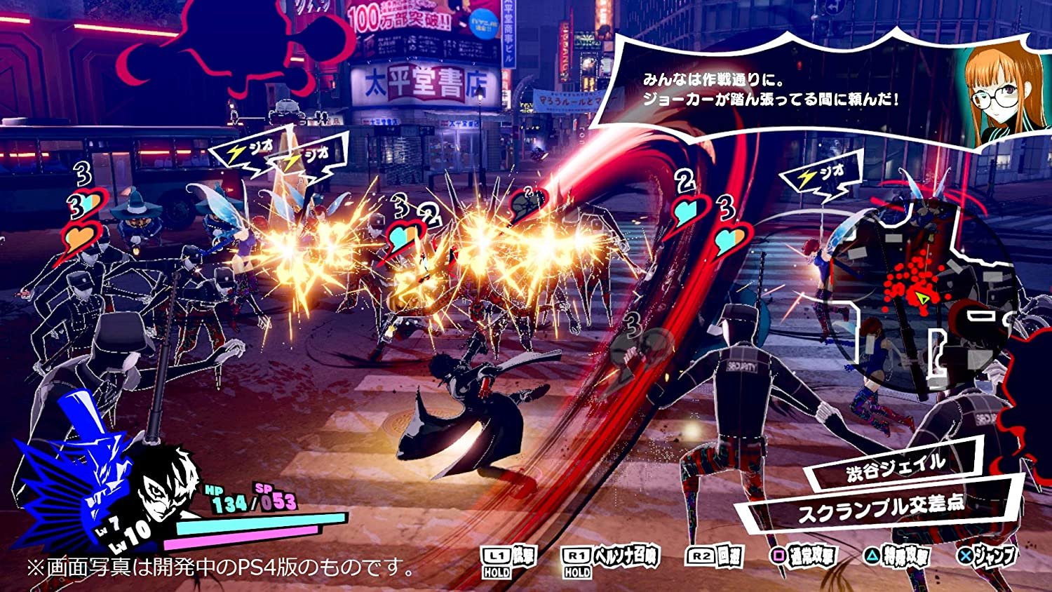 Persona 5 Scramble, la localizzazione occidentale è nei piani di Koei Tecmo!
