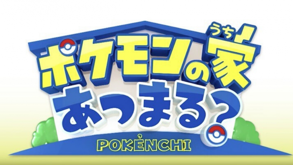 Pokénchi logo