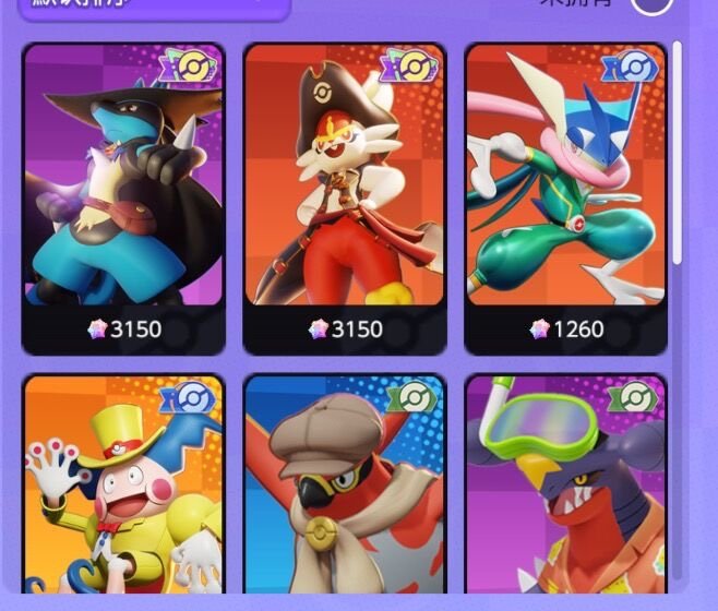 Pokémon Unite: trapelate le skin di alcuni Pokémon del gioco