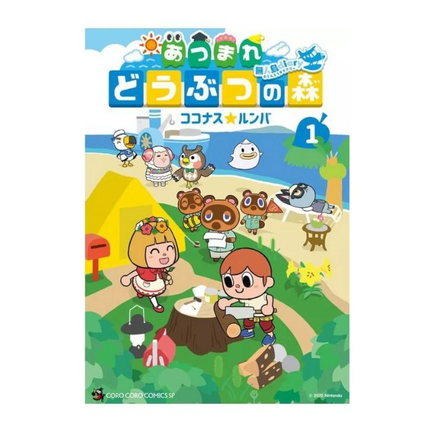 Animal Crossing: ecco la data d’uscita del manga di New Horizons in lingua inglese!