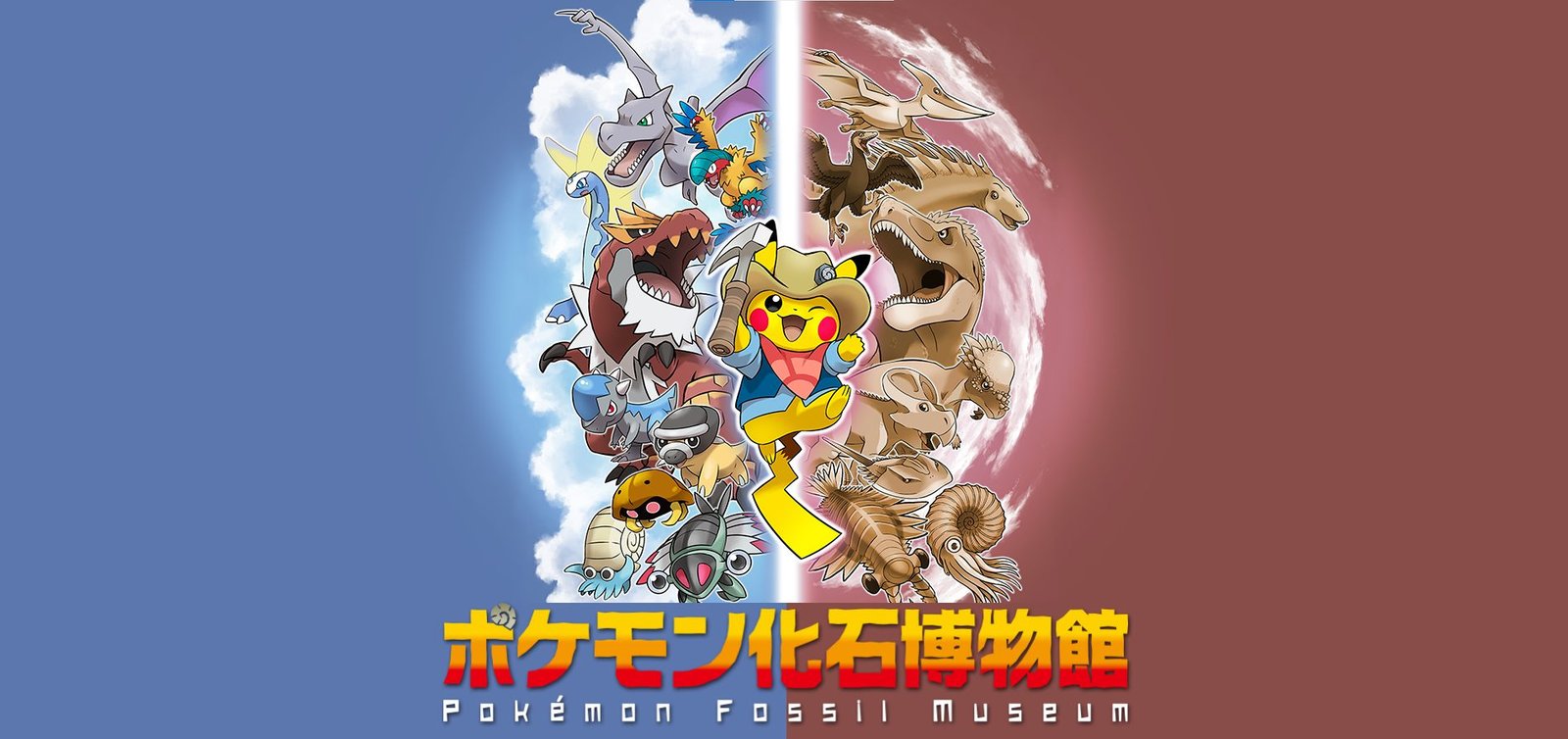 Pokémon Fossil Museum: annunciata una collaborazione tra i musei di scienze giapponesi e Pokémon!