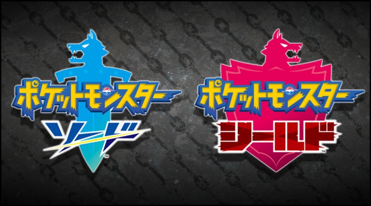 Pokémon Global Exhibition