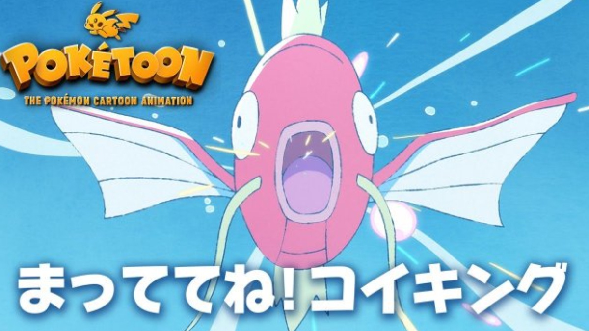 PokéToon