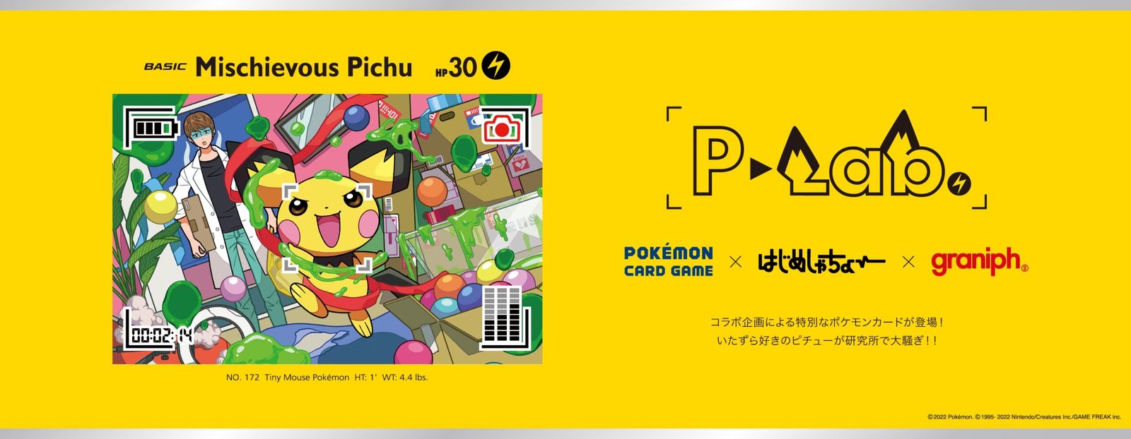 GCC Pokémon, nuova linea di abbigliamento con Pichu Burlone