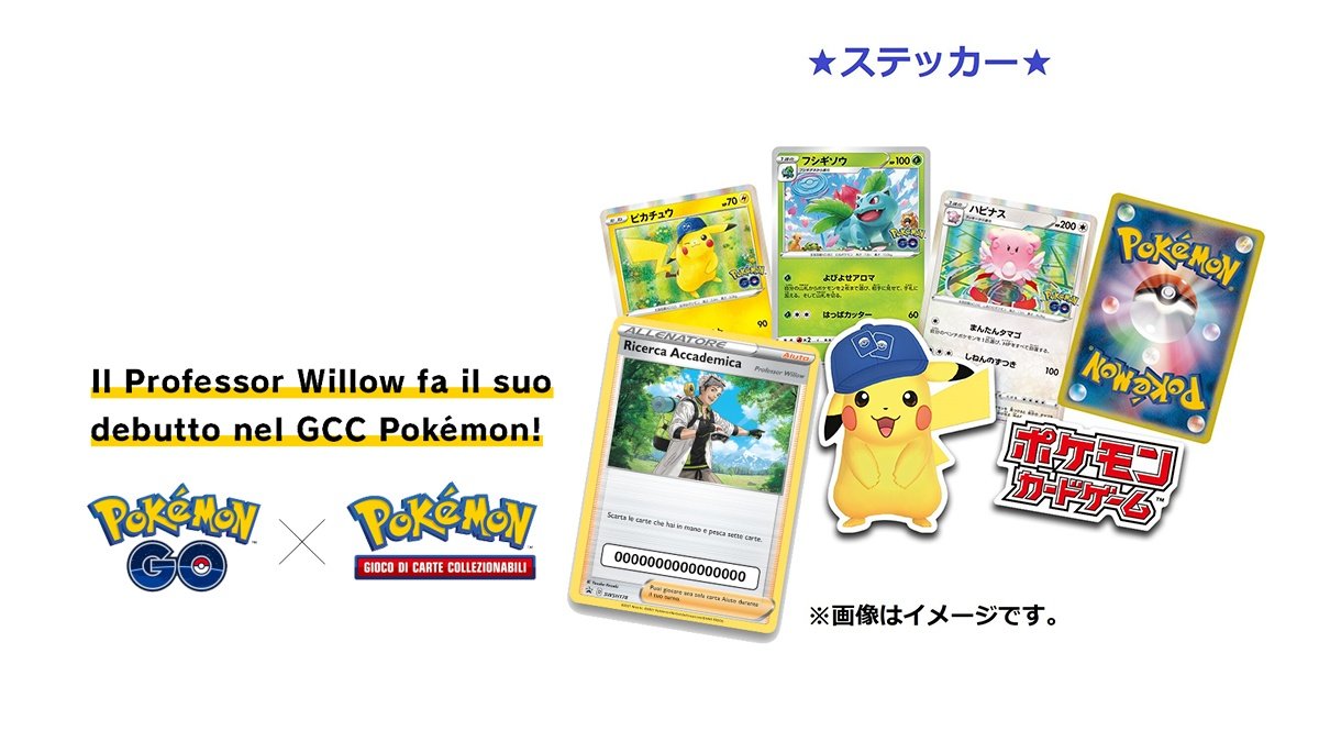Pokémon GO x GGC, nuova box e nuovi gadget rivelati