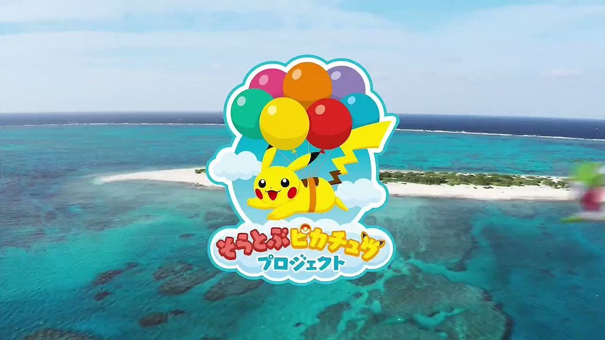 Pokémon – Avventure aeree: rilasciato un video musicale