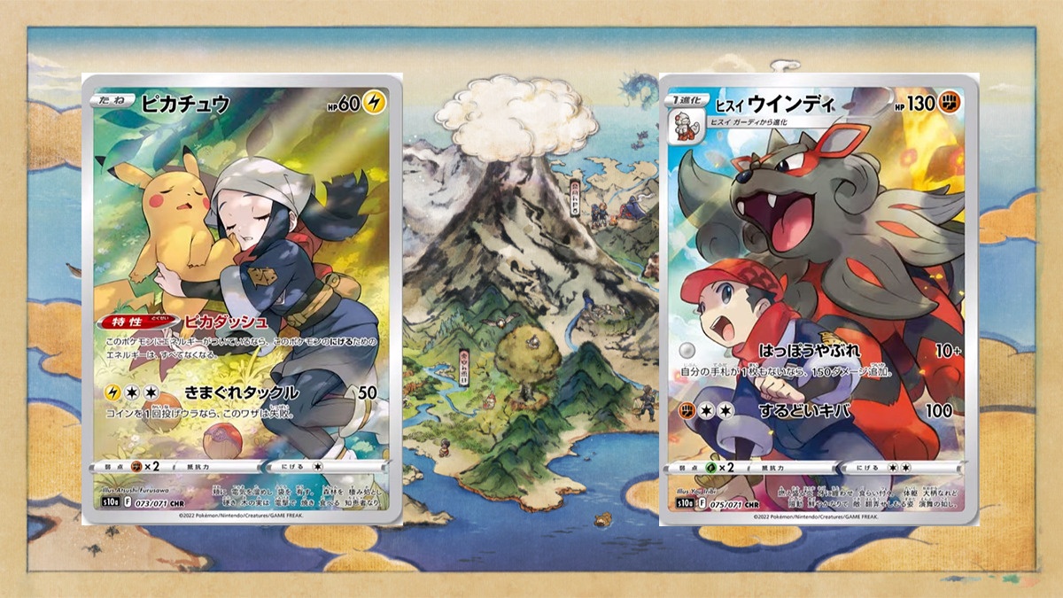 TCG Pokémon, le prime carte Trainer Gallery del set Dark Phantasma