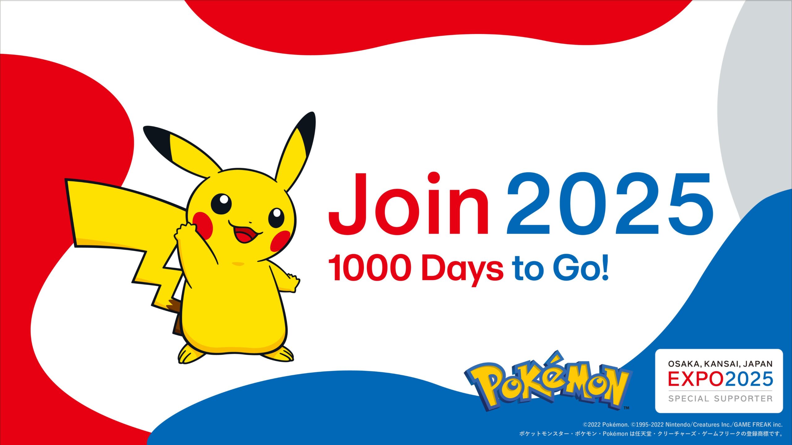 Pokémon Expo 2025