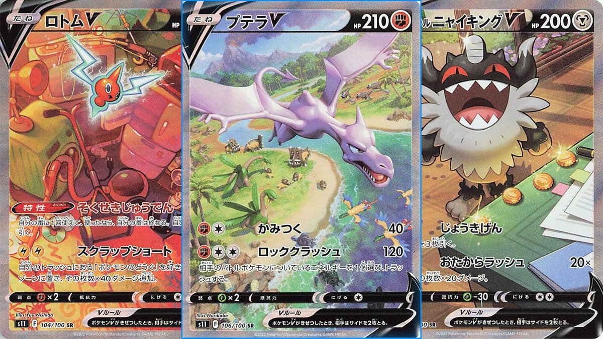 TCG Pokémon Lost Abyss, rivelate tutte le Rare Segrete