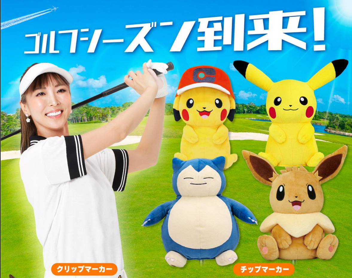 Pokémon Golf