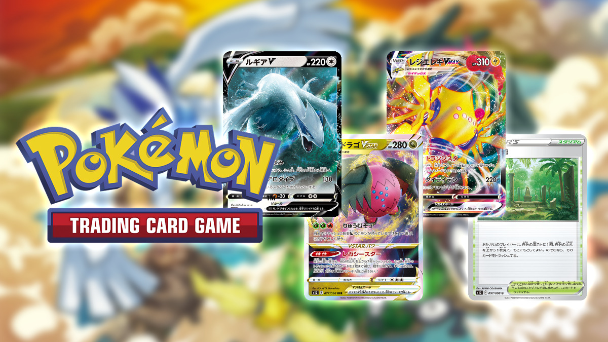 TCG Pokémon Paradigm Trigger, ecco la card list
