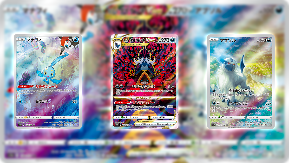 TCG Pokémon - Crown Zenith: annunciato l'ultimo set dell'era Spada & Scudo