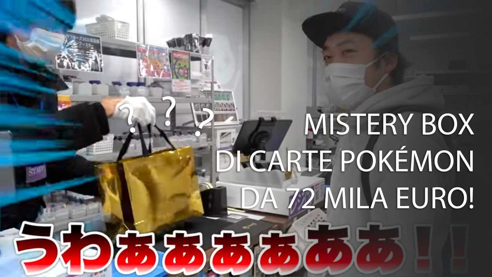 Youtuber giapponese compra una mistery box di carte Pokémon da 72 mila euro!