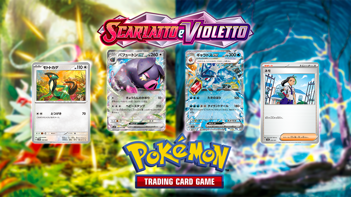 TCG Pokémon Scarlet ex & Violet ex, la card list
