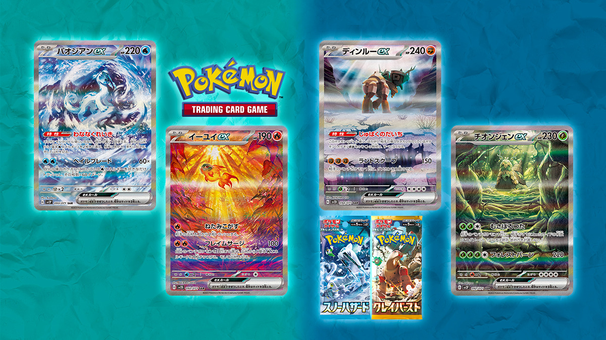 TCG Pokémon Snow Hazard e Clay Burst, rivelate le Rare Segrete dei Pokémon Disgrazia