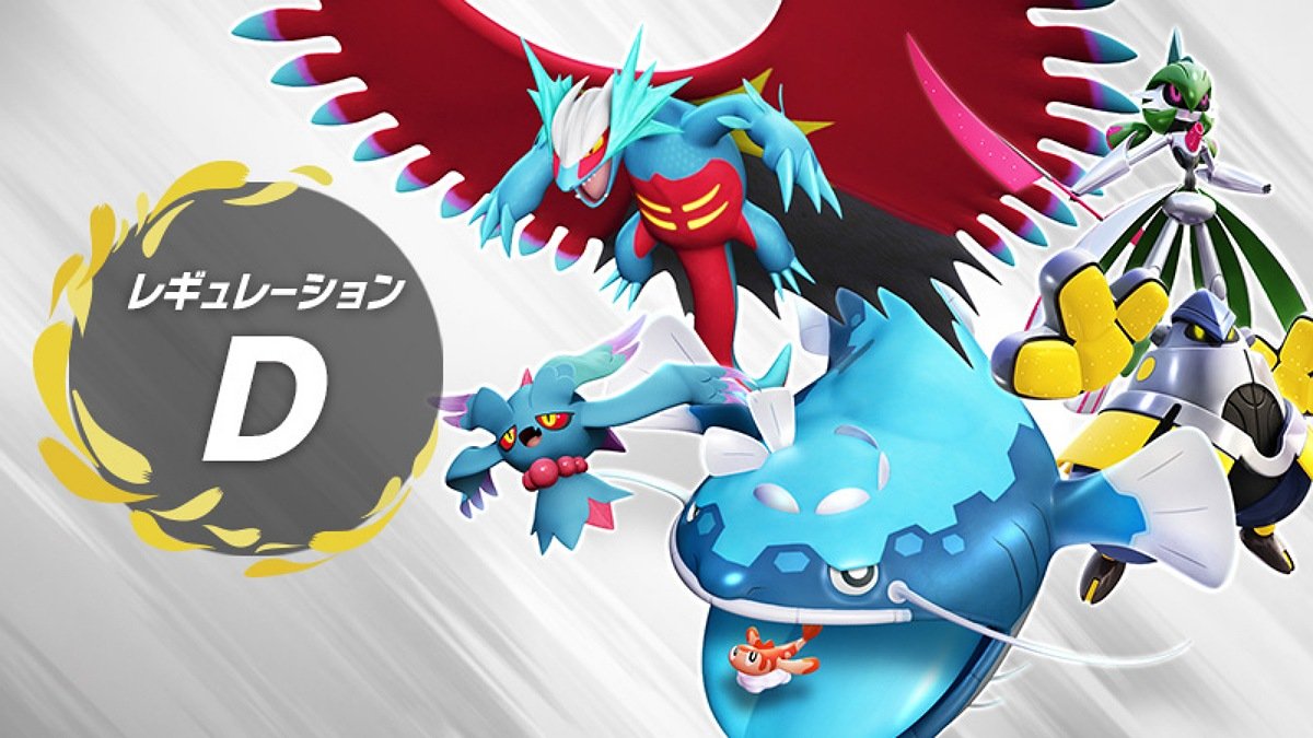 Pokémon Scarlatto e Violetto: annunciato il Regolamento D delle Lotte Competitive
