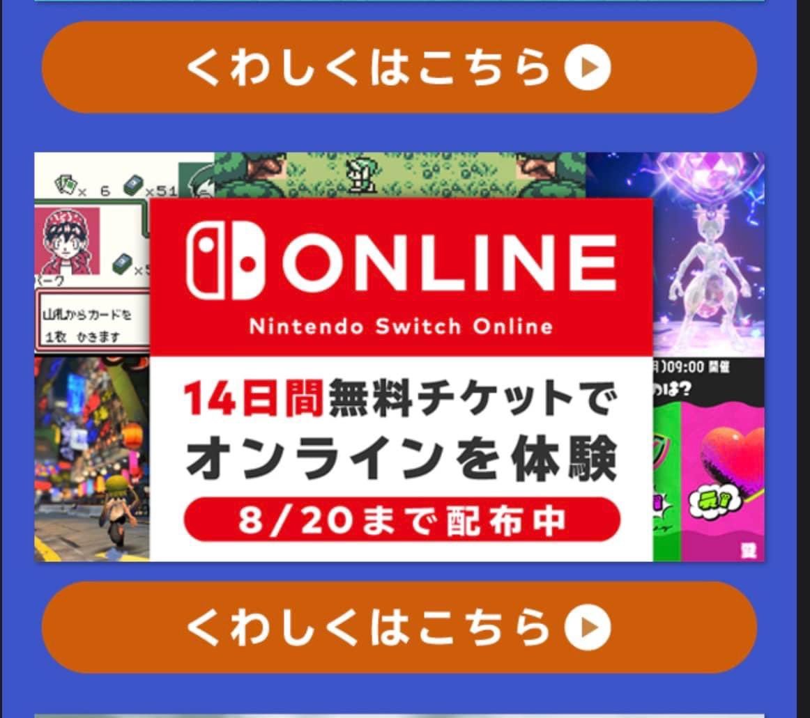 Pokémon Presents: un rumor conferma l’annuncio del Raid Teracristal di Mewtwo