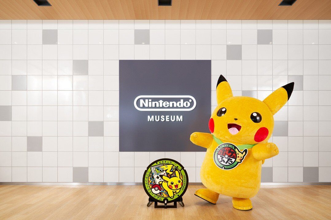 Nintendo Museum