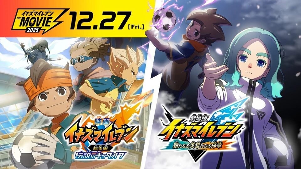 Inazuma Eleven