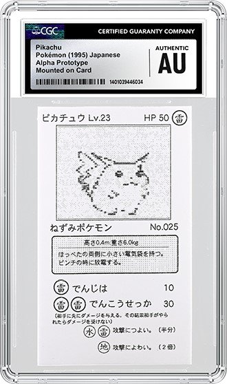 Carte Pokémon