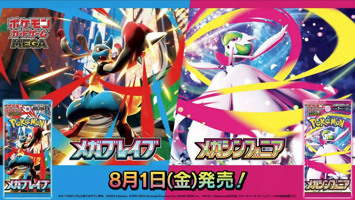 GCC Pokémon: annunciati ufficialmente i nuovi set giapponesi Mega