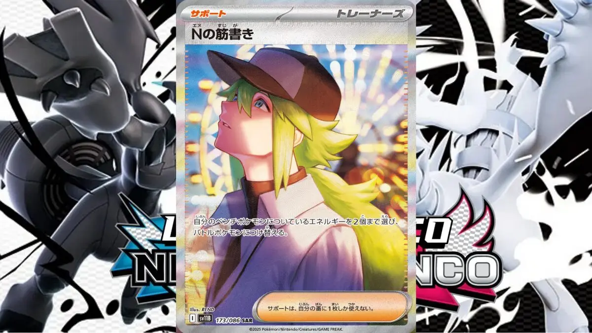 GCC Pokémon Luce Nera e Fuoco Bianco: rivelate 4 nuove carte rara illustrazione!