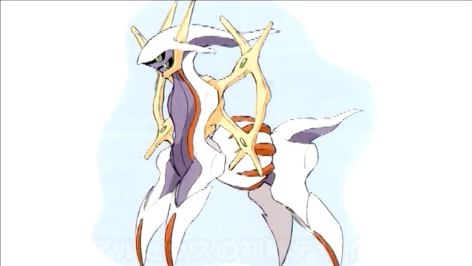 CLAMOROSO: trapelano betamon e Pokémon di Diamante e Perla mai visti prima da un documentario di GAME FREAK!