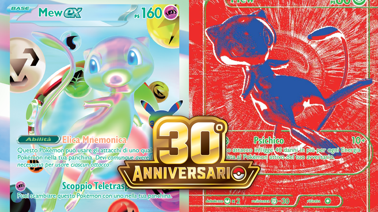 GCC Pokémon 30° anniversario: lista di tutte le carte