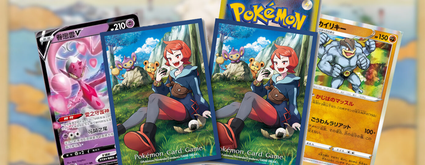 Pokémon TCG, set Dark Phantasma con gadget e nuove carte