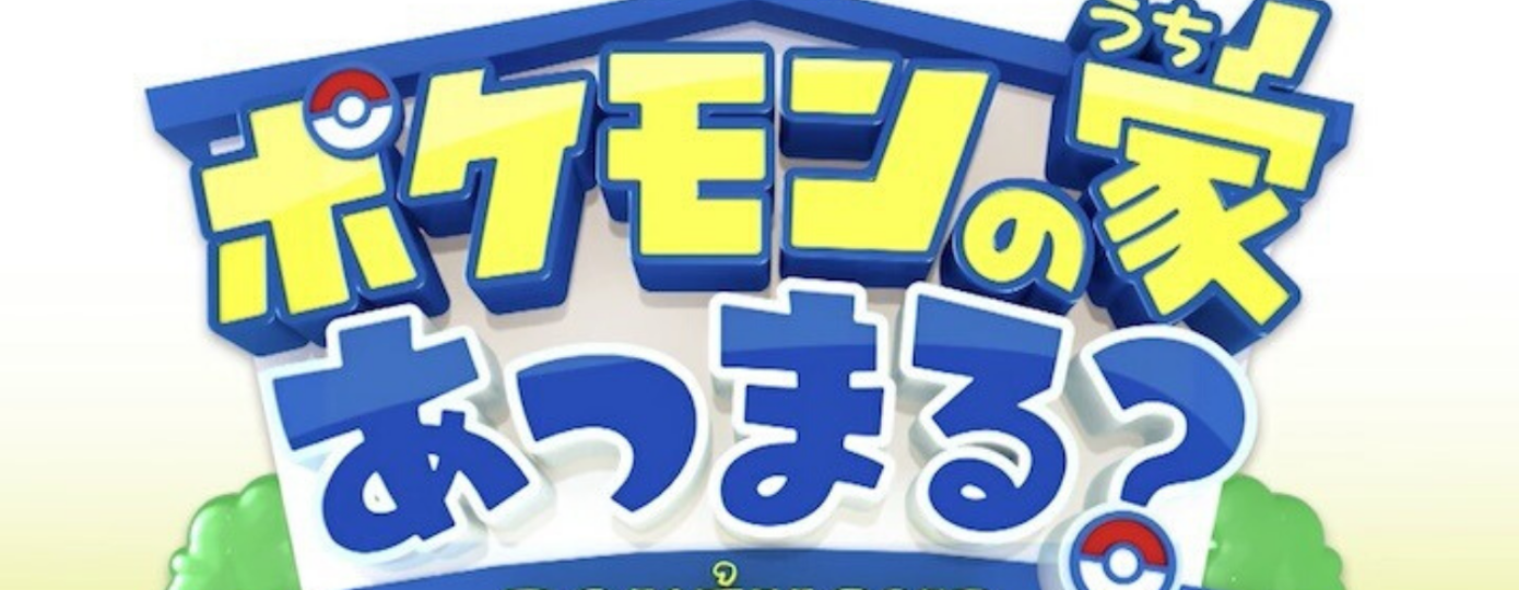 Pokénchi logo