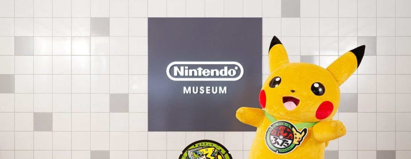 Nintendo Museum